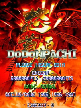 DoDonPachi (International) screen shot title